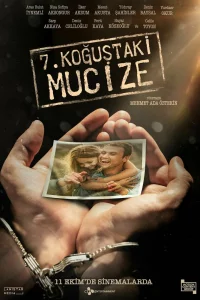 Смотрите Чудо в камере No7