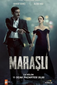 Смотрите Марашанец