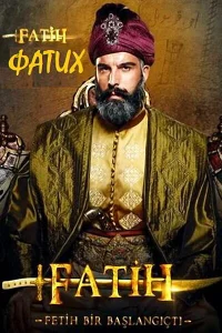 Смотрите Фатих