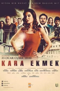 Смотрите Черный хлеб